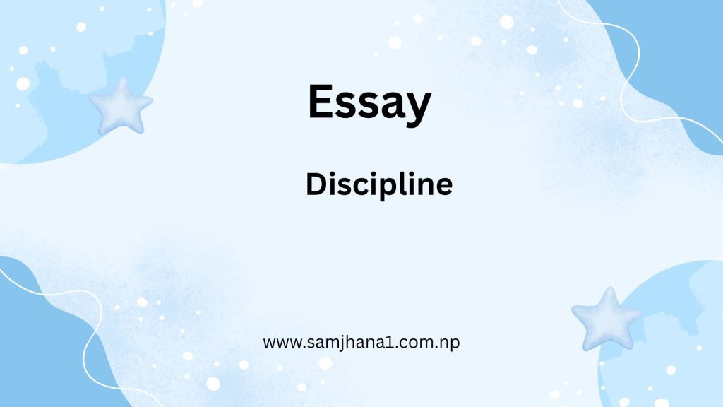 Essay on Discipline